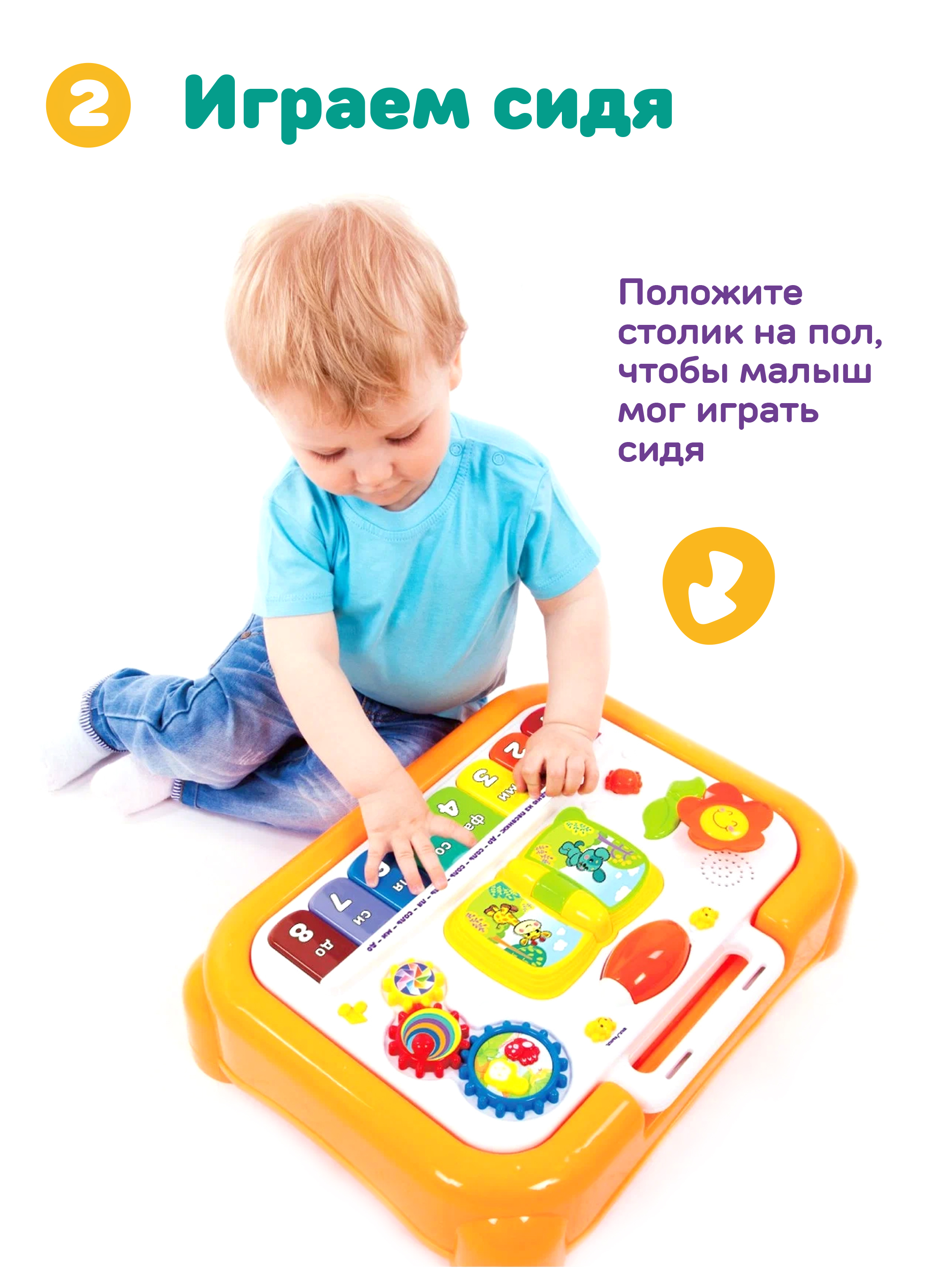 Игрушка Жирафики столик Мультистолик - фото 3