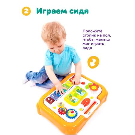 Игрушка Жирафики столик Мультистолик