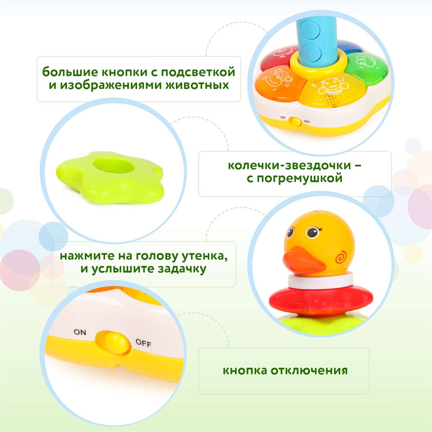 Игрушка BabyGo пирамидка Уточка - фото 2