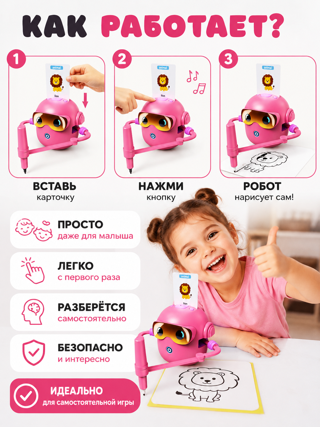 Электронная игра DiaDan Интерактивный - фото 4