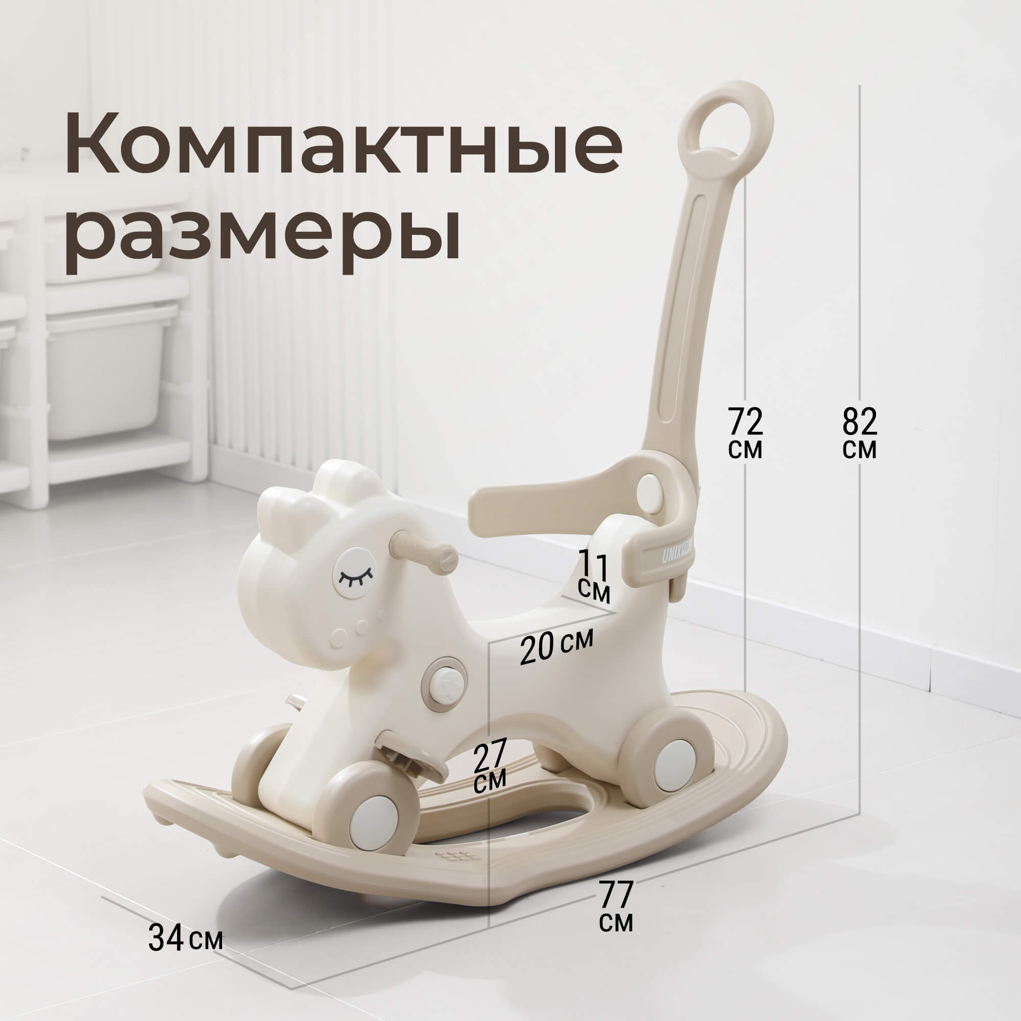 Каталка UNIX Kids Dino с ручкой бежевый - фото 2