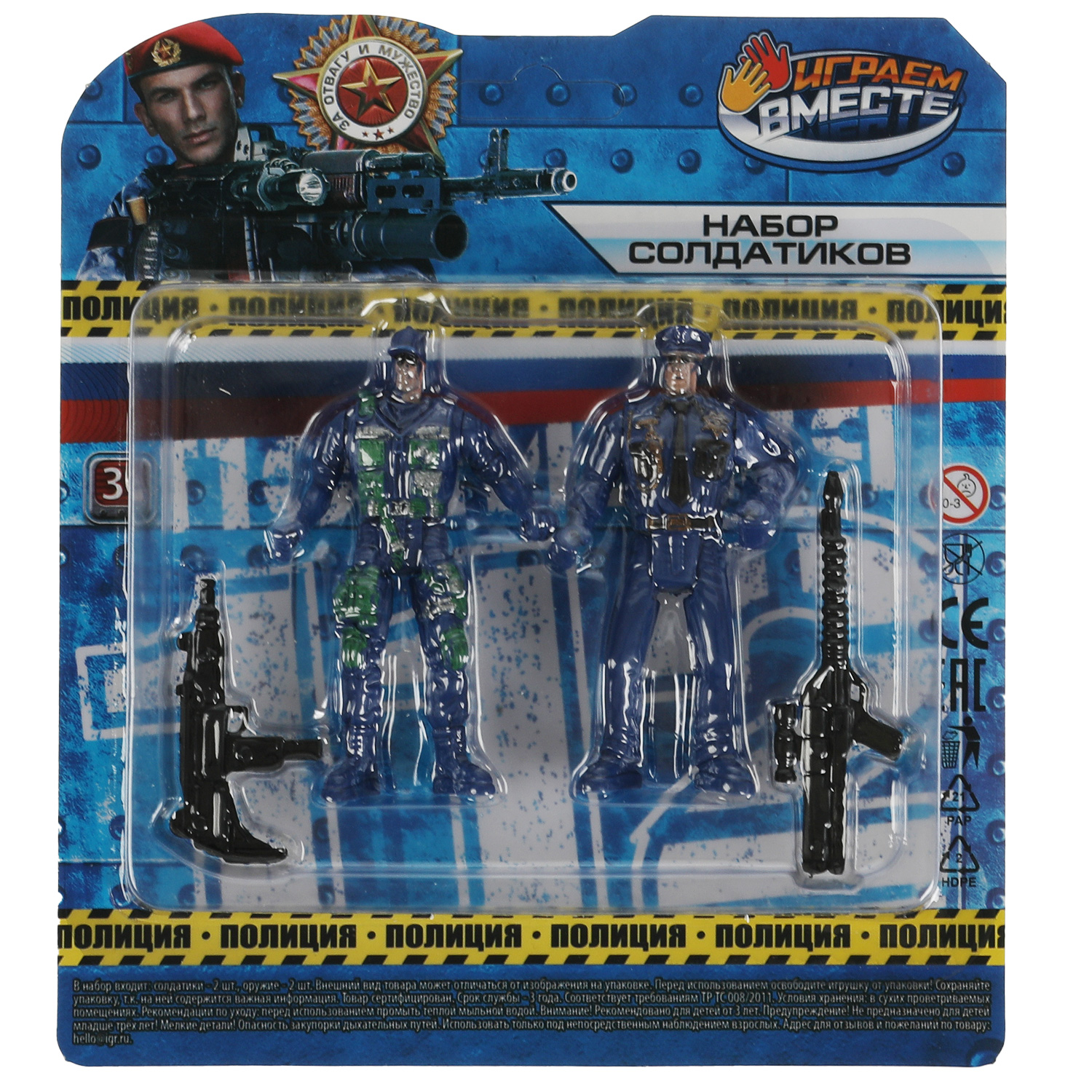 Фигурка Играем вместе - фото 2