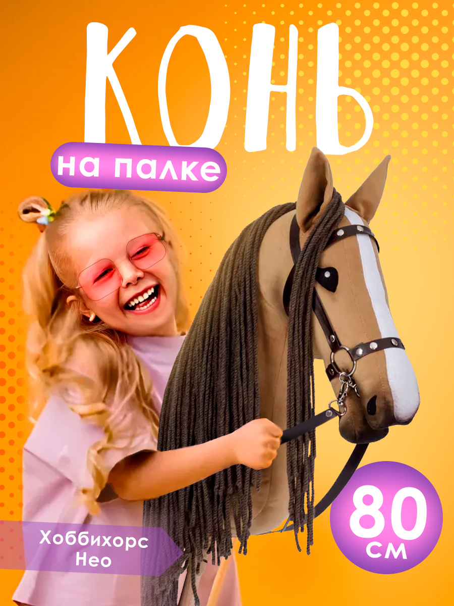 Каталка Тутси - фото 1