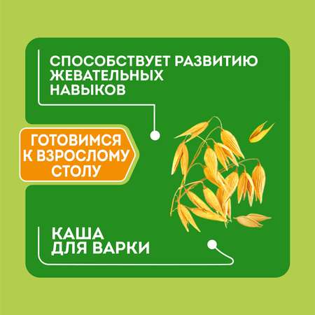 Каша Heinz Я большой овсяная 250г с 12месяцев