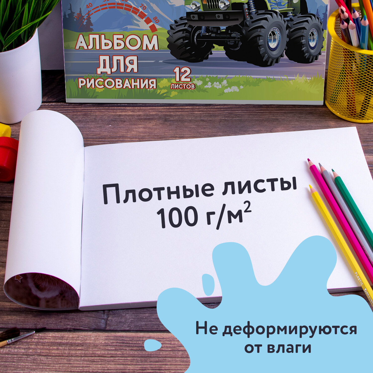 Альбом Brauberg А4 10 шт. - фото 4
