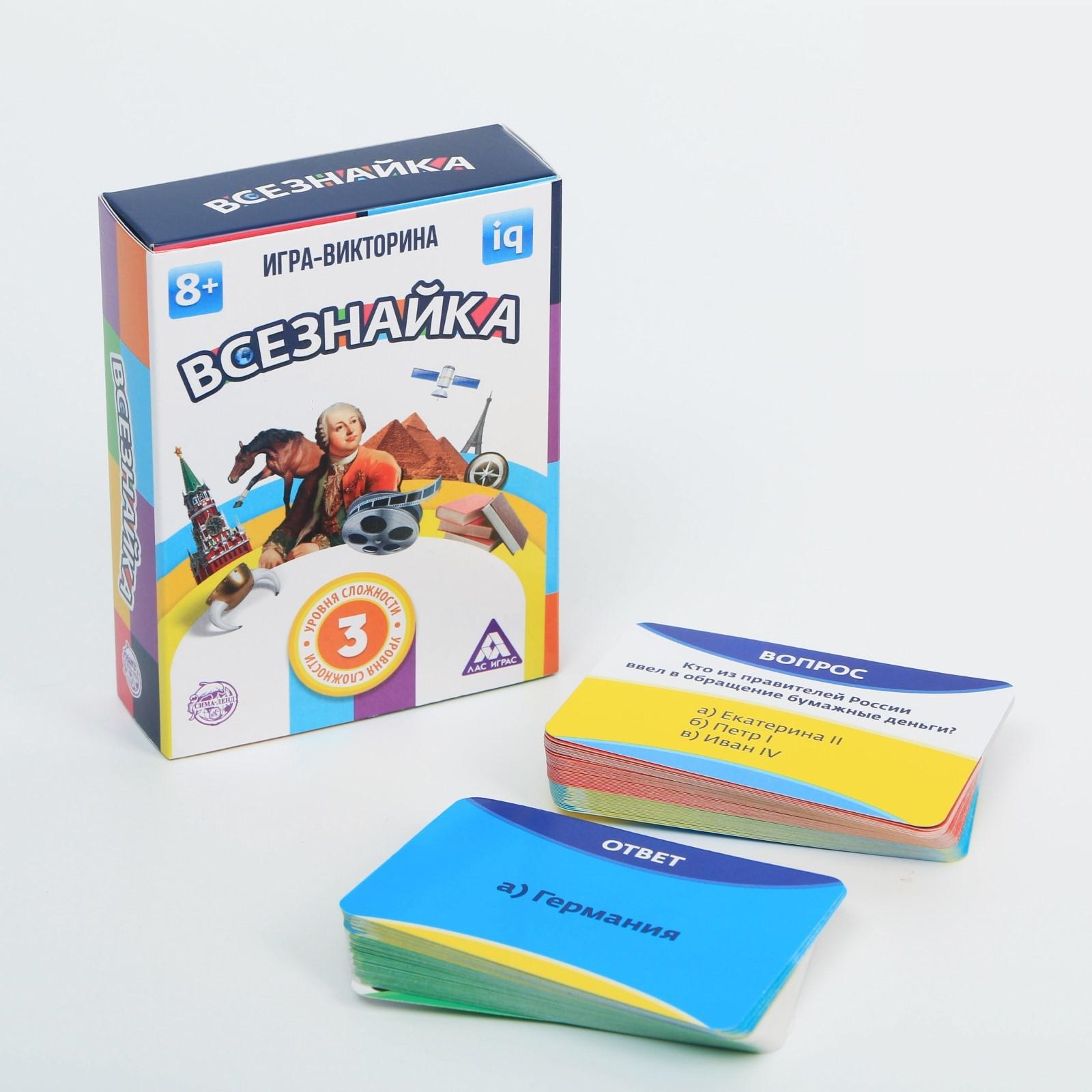 Настольная игра Лас Играс Викторина - фото 2