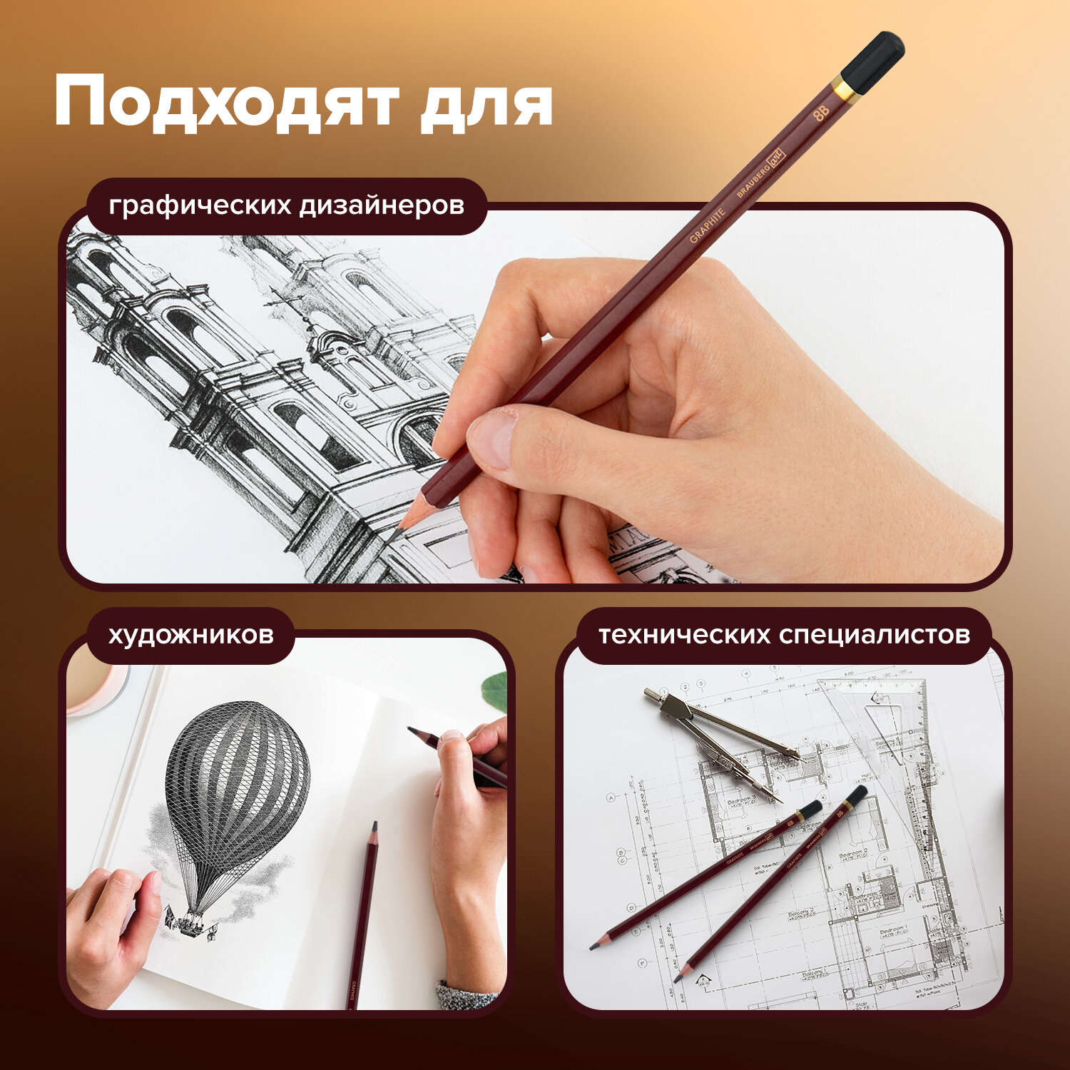 Карандаши чернографитные Brauberg 12 шт. - фото 5