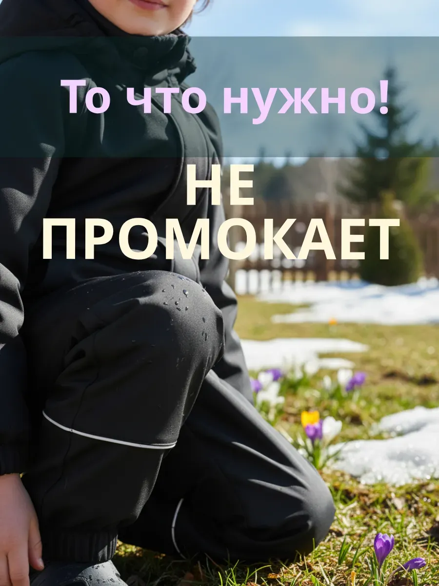 Брюки СПОРТИВНАЯ ИДЕЯ М-10/Черный - фото 6
