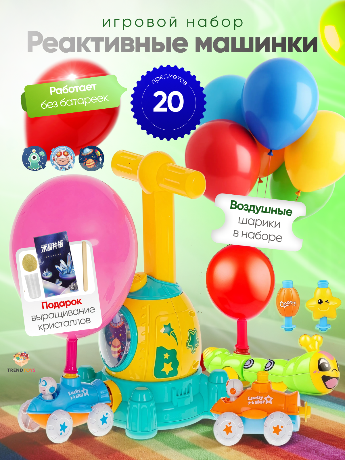 Игрушка TrendToys катапульта с шариками - фото 1