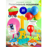 Игрушка TrendToys катапульта с шариками
