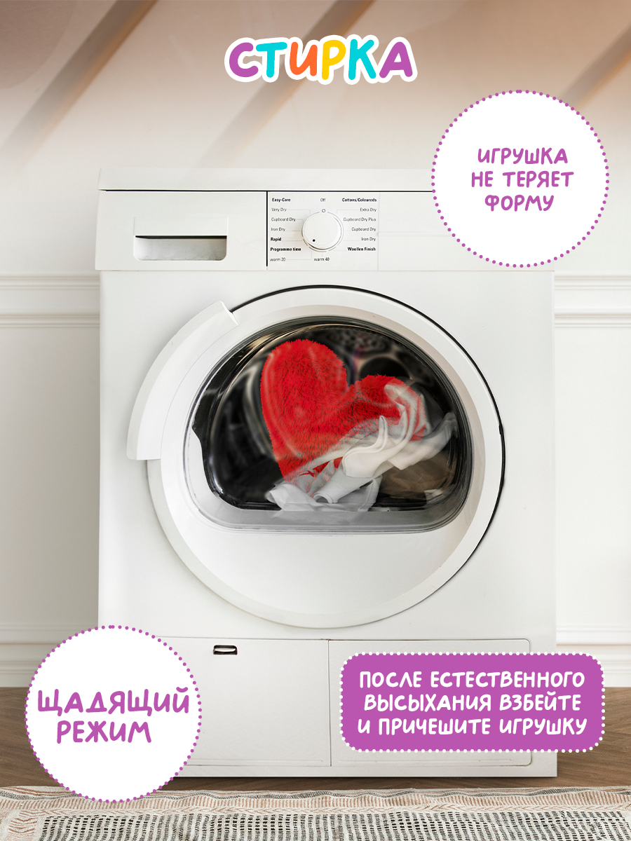 Мягкая игрушка Tallula Сердце 30 см красное - фото 5