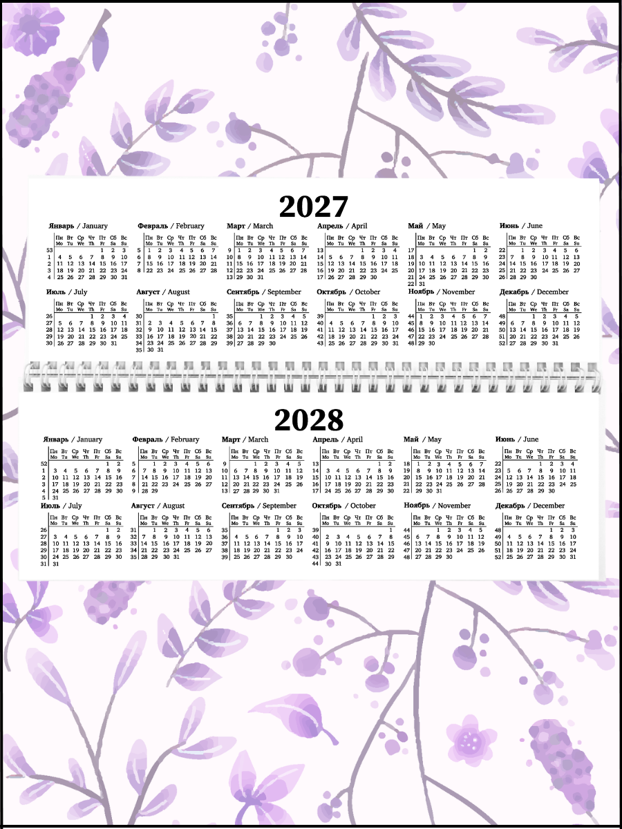 Ежедневник AXLER датированный 2027 А6 64 лист. - фото 5