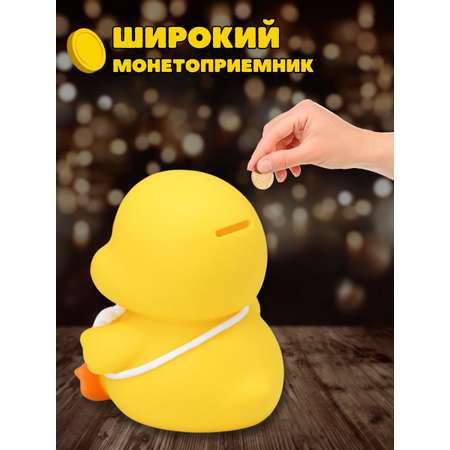 Копилка пластиковая iLikeGift Утенок