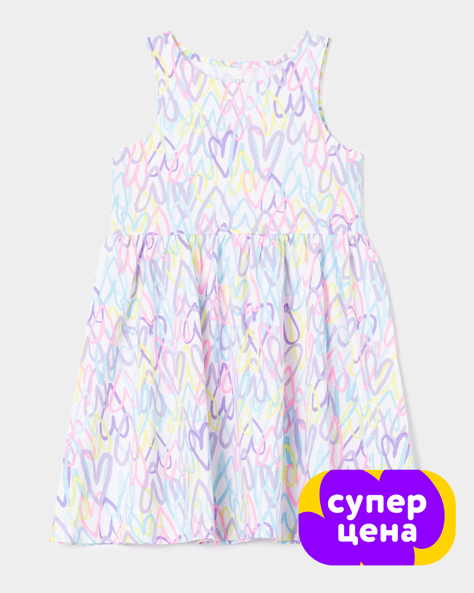 Сарафан Futurino GSS2604s5FUkg0043 - фото 1