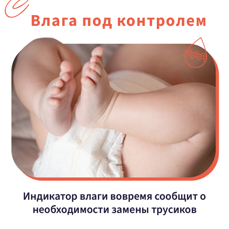 Подгузники Mikko Bear Premium XL (12-20 кг) 50 шт.