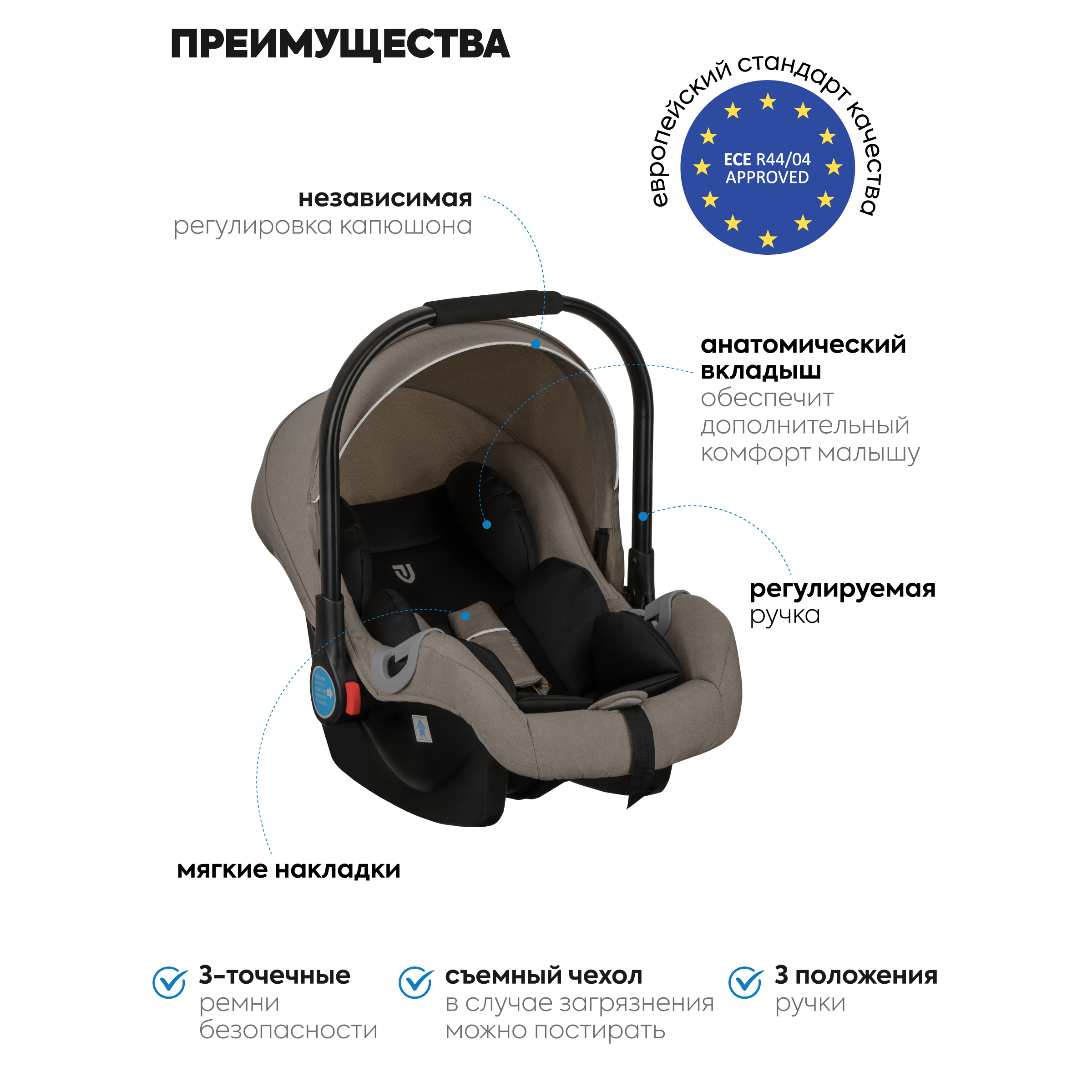 Коляска трансформер JOVOLA RAPID бежевый - фото 11