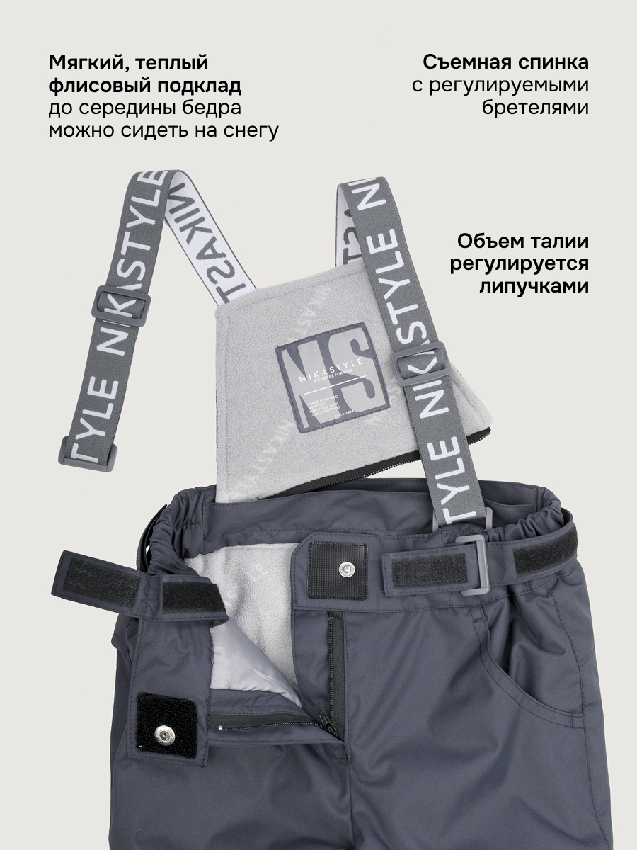 Костюм NIKASTYLE 7з2025 розовый/инжир - фото 7