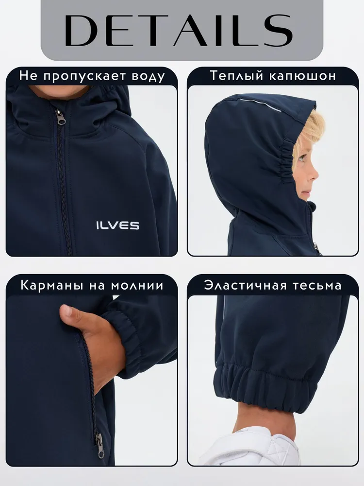 Комбинезон ILVES ILV-A-180/2 - фото 5