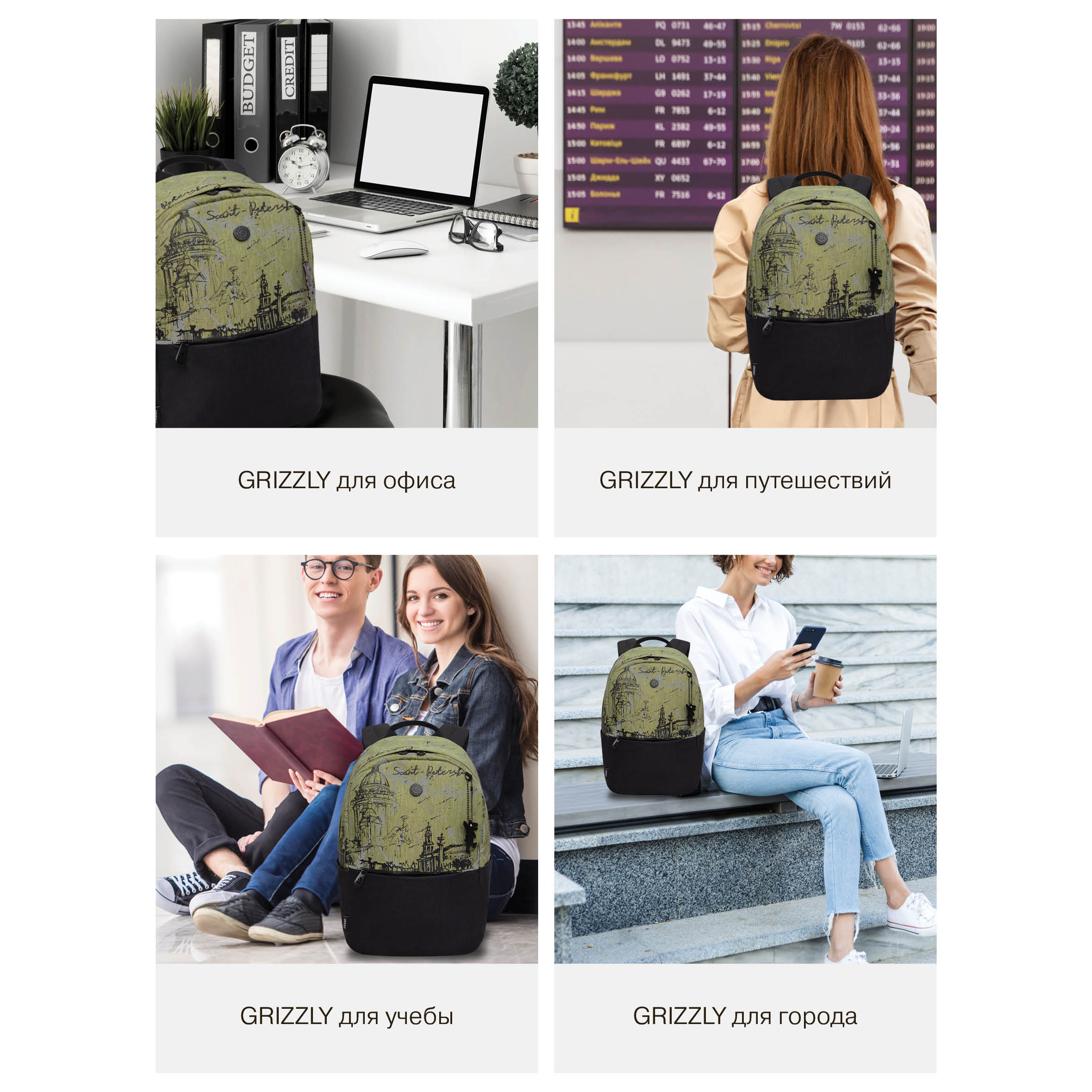 Рюкзак Grizzly для девочки - фото 15