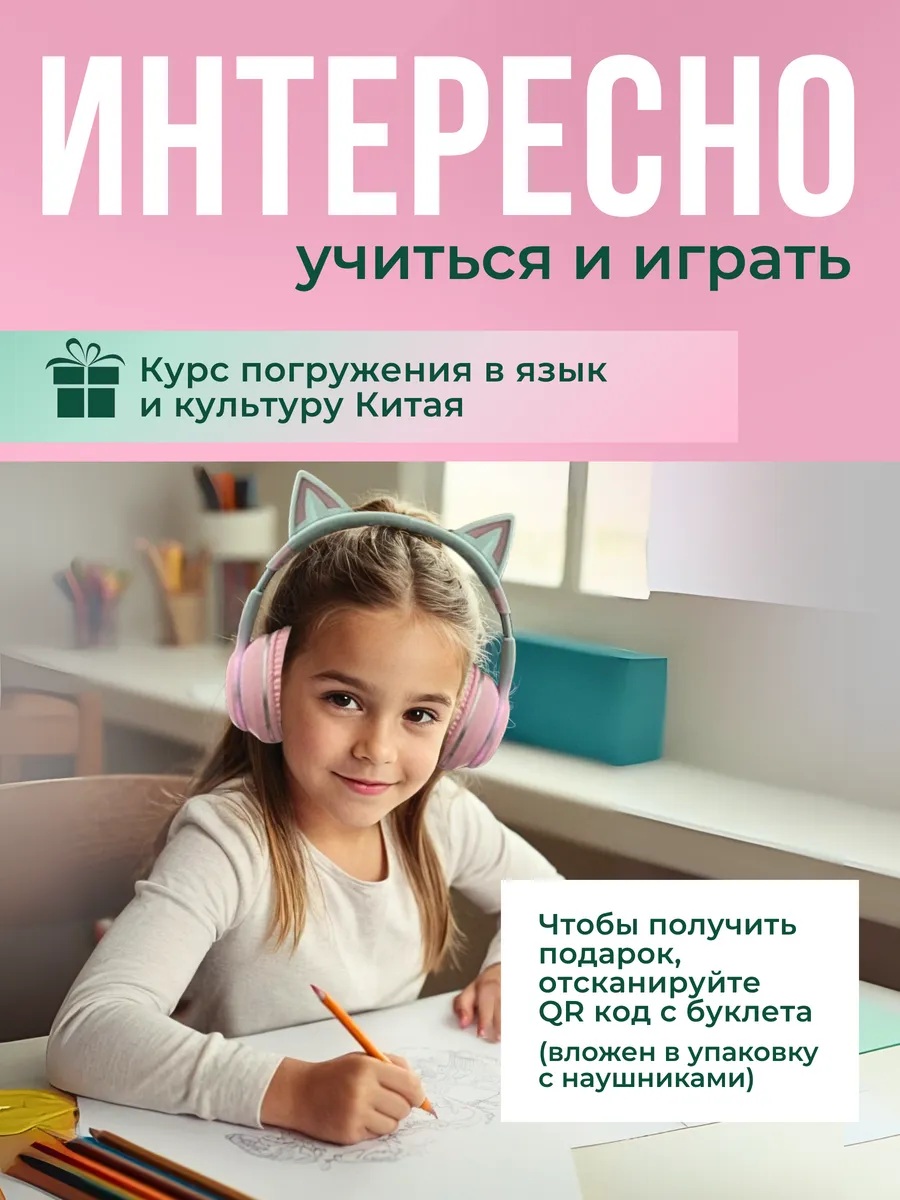 Наушники накладные More Choice Pink - фото 9