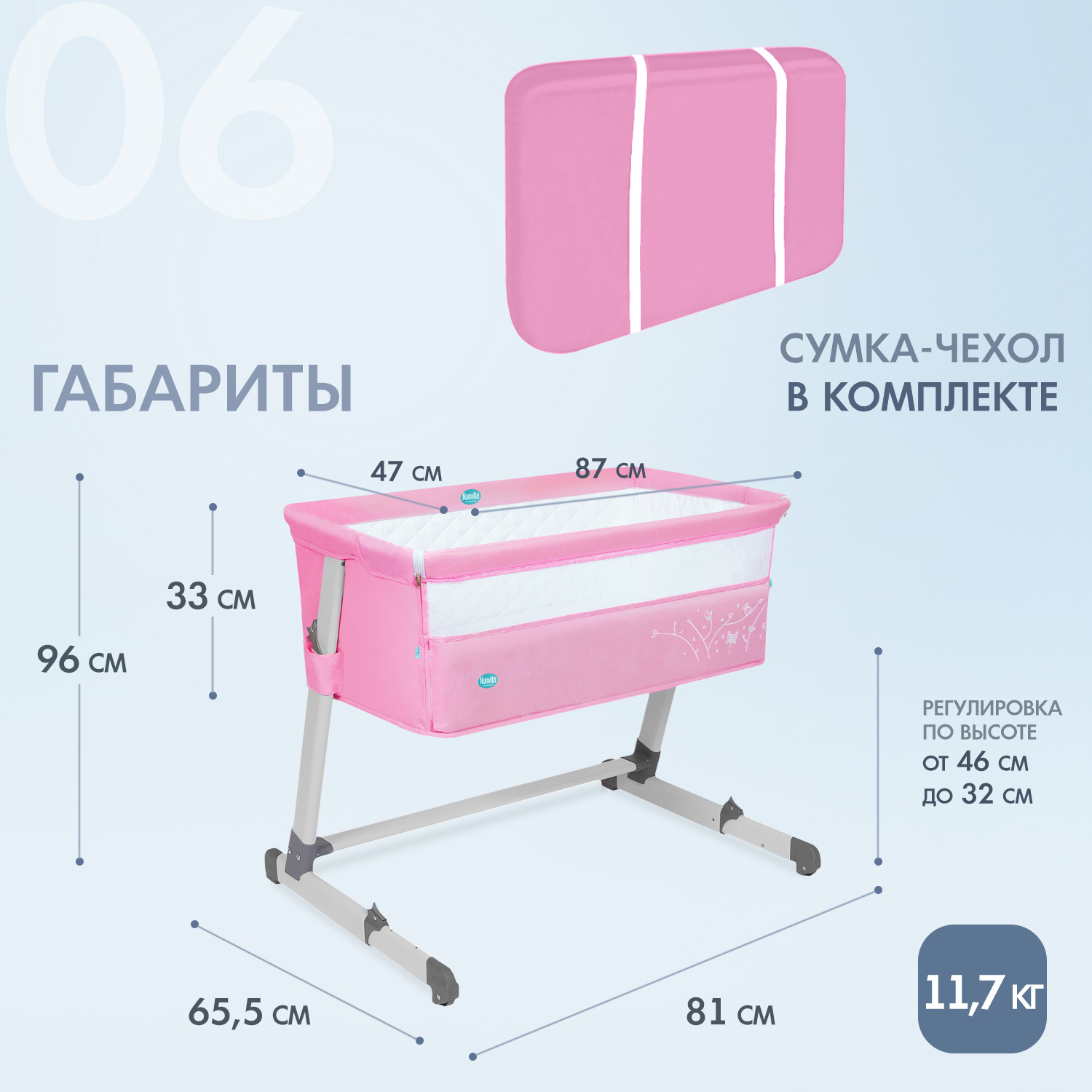 Колыбель Nuovita Accanto розовый - фото 9