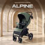 Коляска прогулочная Rant Basic Alpine зеленый