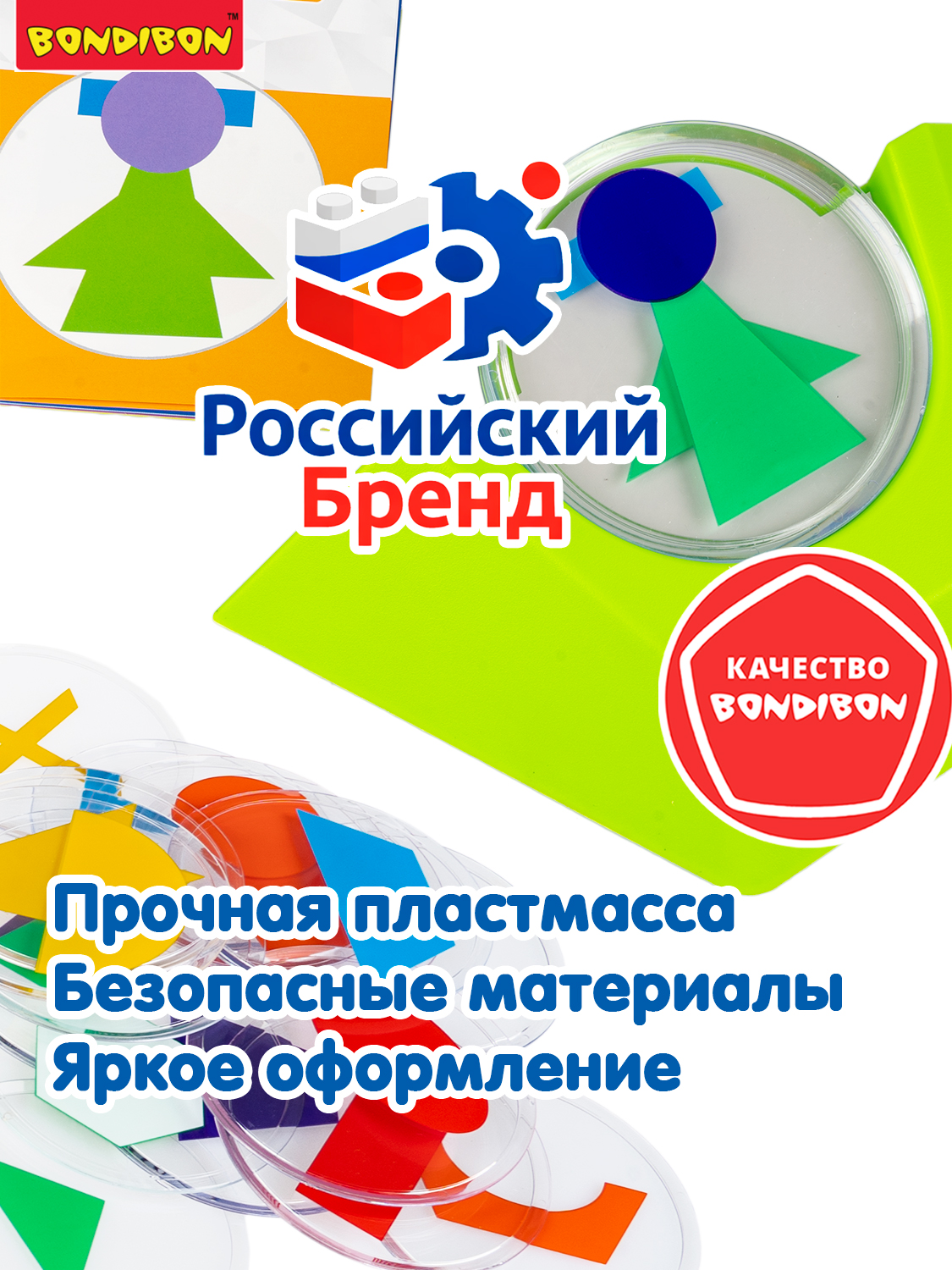 Настольная игра Bondibon логическая ЦВЕТОВОЙ КОД - фото 7