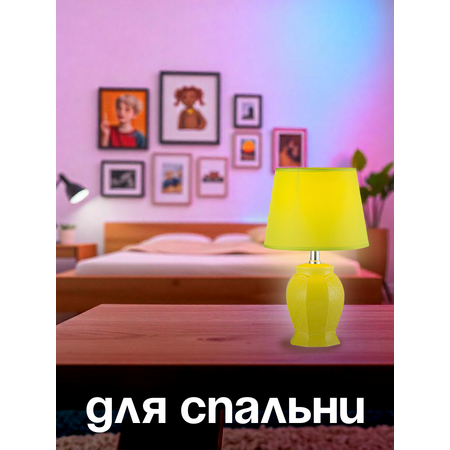 Ночник Arti Lampadari Gadoni