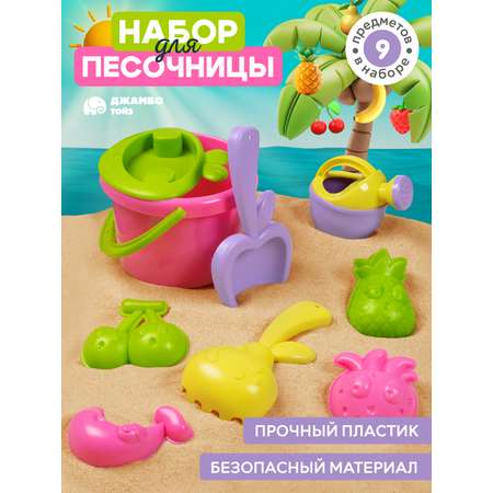 Песочный набор Компания Друзей
