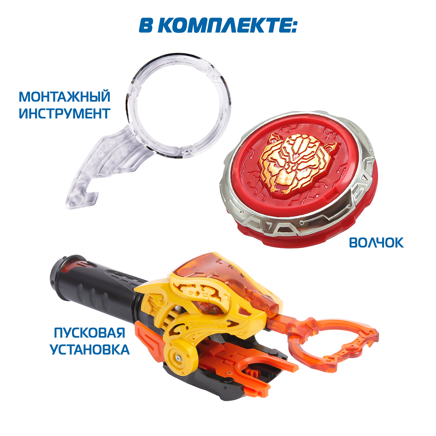 Игровой набор Infinity Nado Blazing Bear ЭпикЛончерСтартер - фото 2