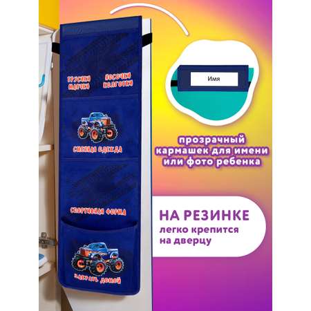 Органайзер настольный Юнландия