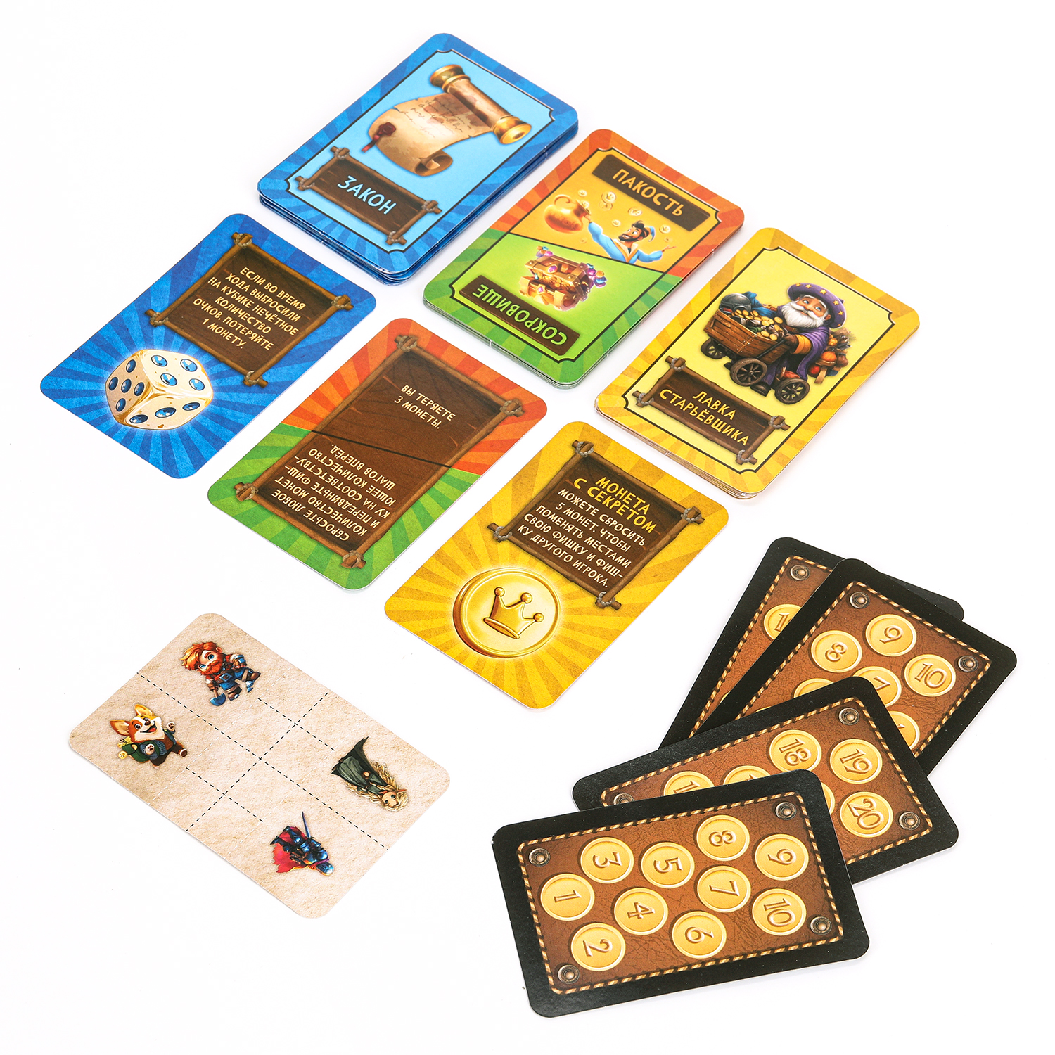 Настольная игра Умные игры - фото 7