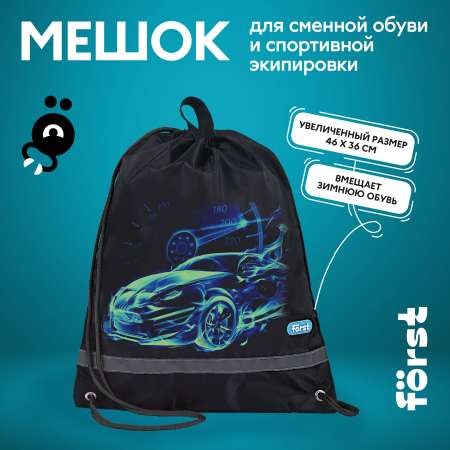 Мешок для обуви Forst
