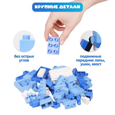 Конструктор Цветняшки 52 дет.