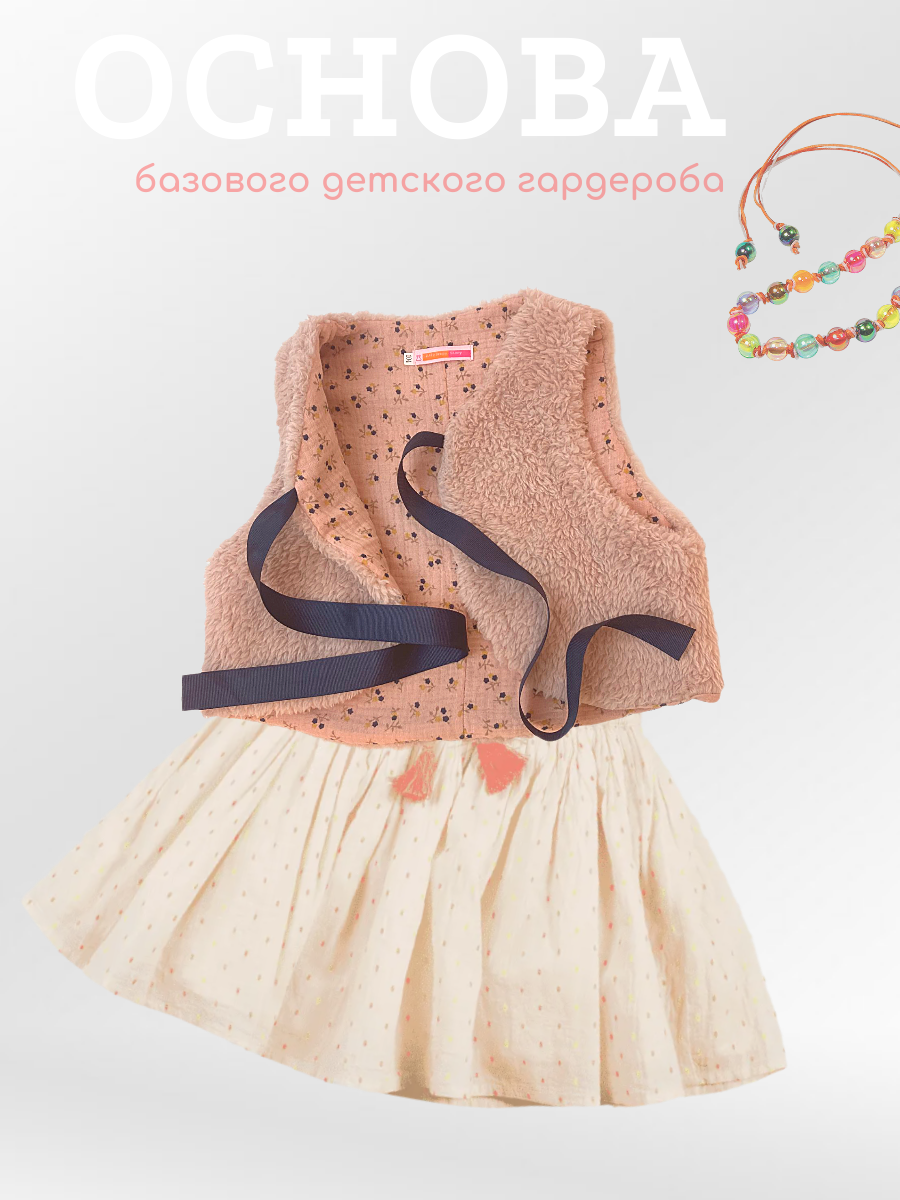 Жилет Little Dress Story SHERPKIRA41PINK - фото 8