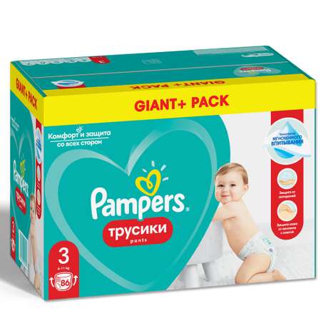 Трусики Pampers Pants 3 (6-11 кг) 86 шт.