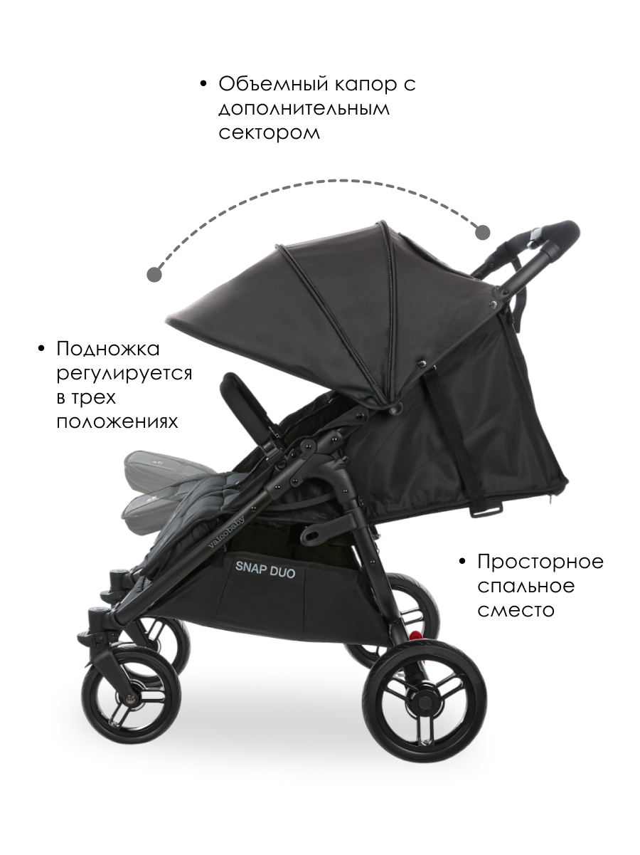 Коляска прогулочная для двойни Valco baby Snap Duo Flatt Matt серый - фото 2