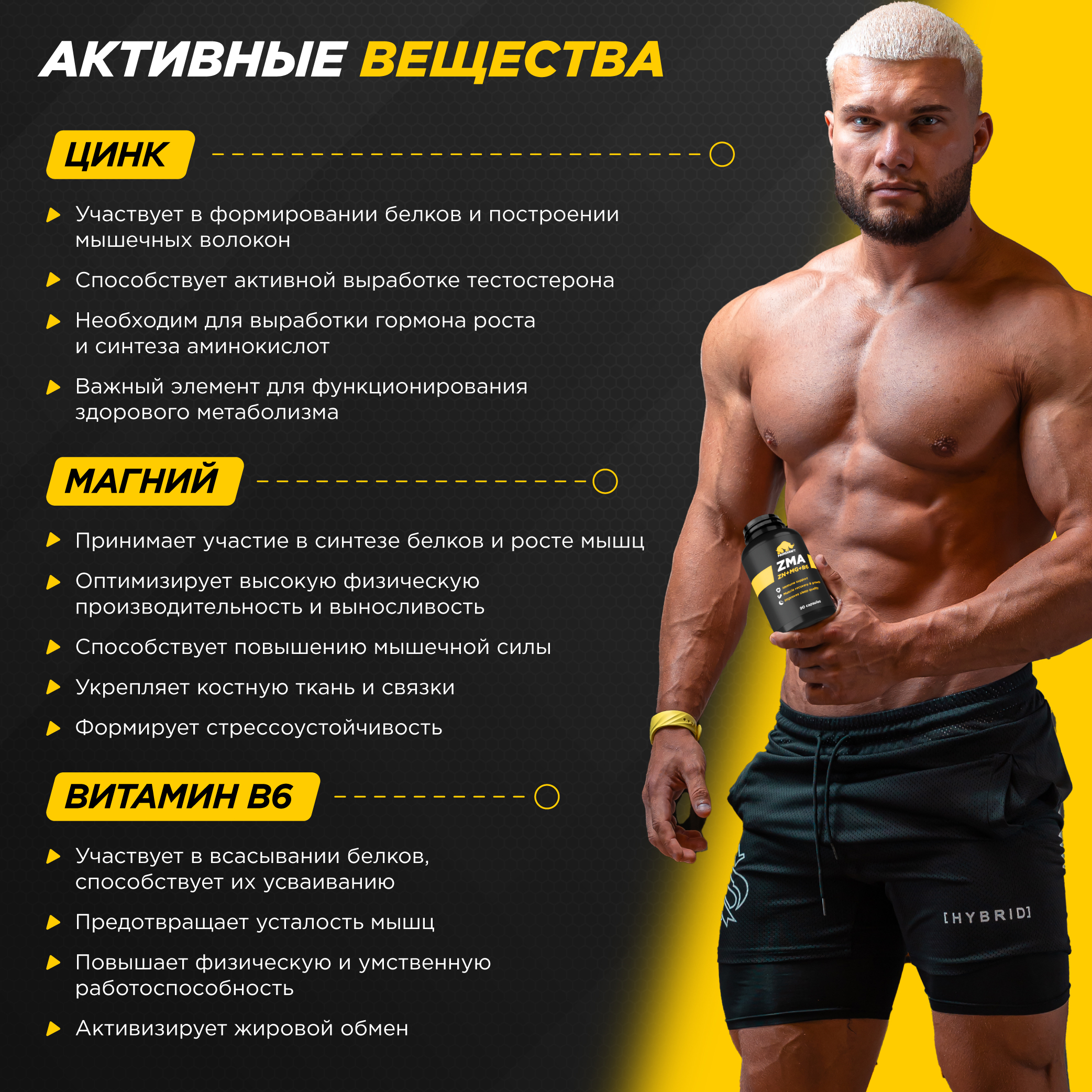 Витаминный комплекс Prime Kraft 90 капсул - фото 8