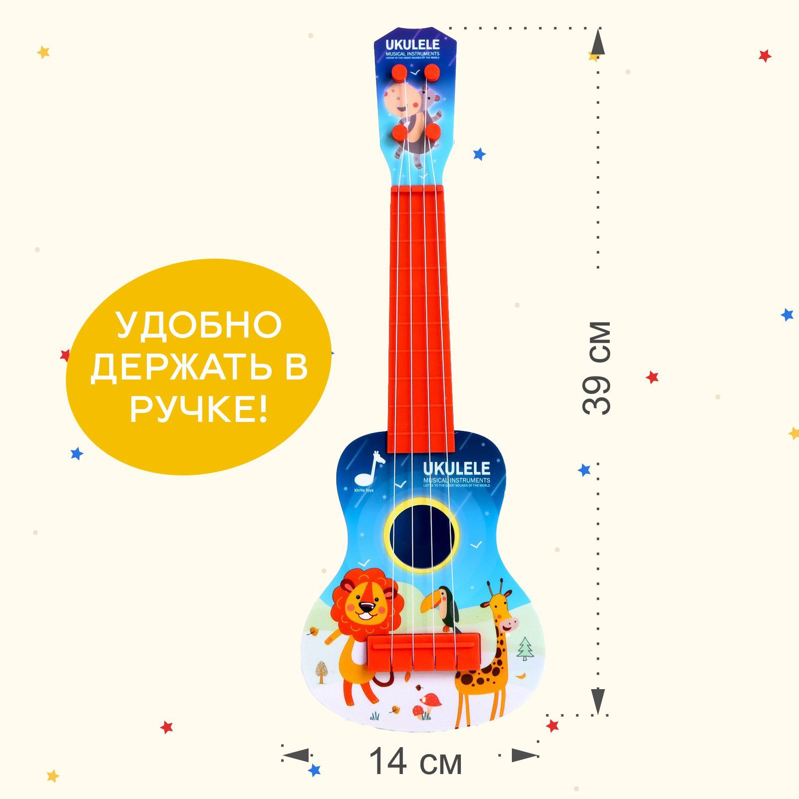 Игрушка Sima-Land - фото 2