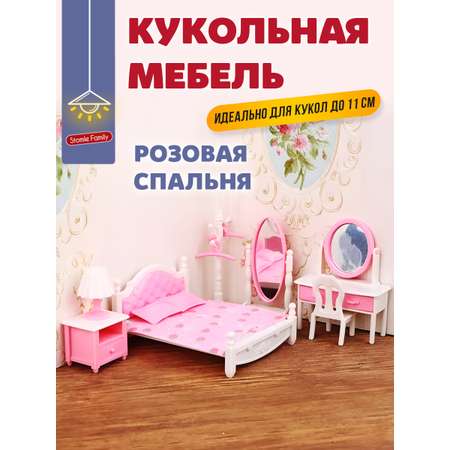 Аксессуар для кукол DDung кукольный интерьер