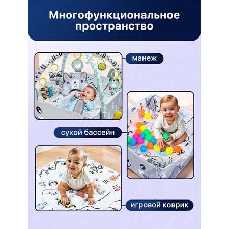 Коврик Play okay