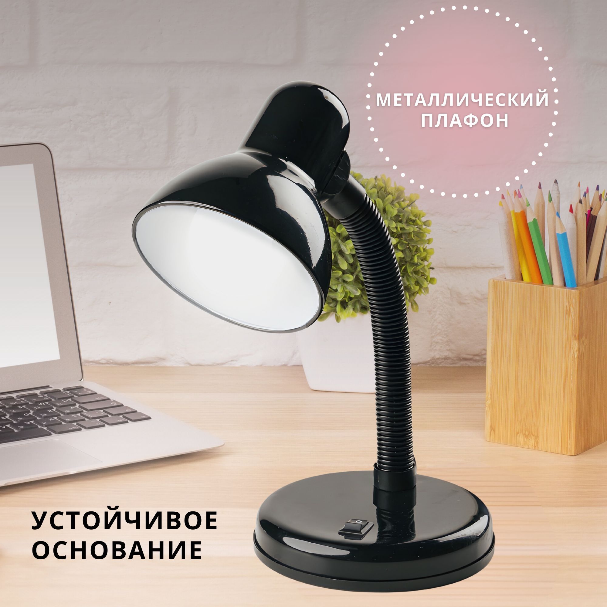 Лампа настольная на основании SVih с цоколем E27 60Вт - фото 3