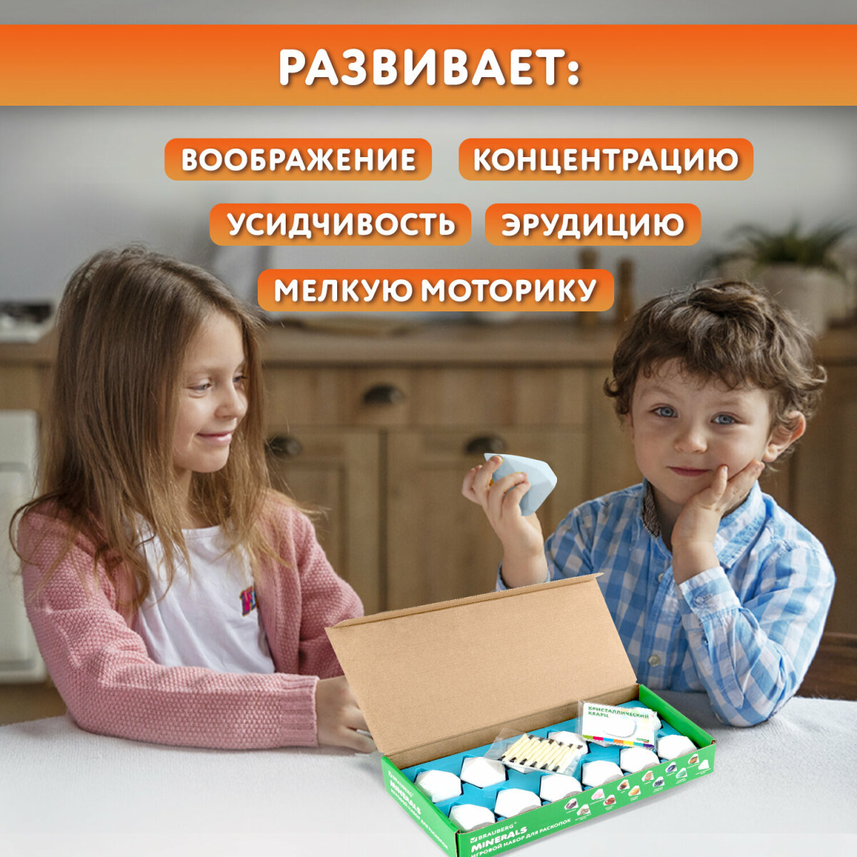 Набор для раскопок Brauberg - фото 4
