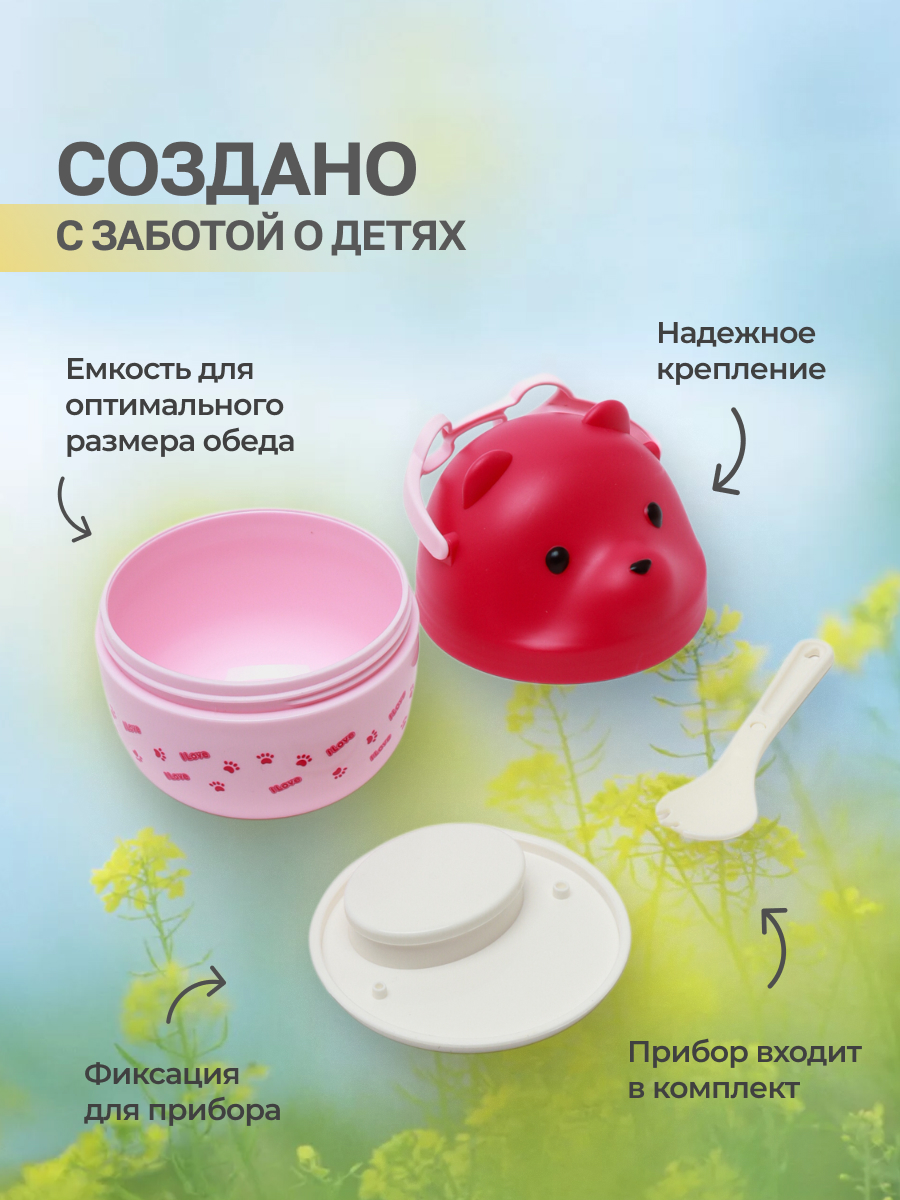 Ланч-бокс MIX 800 мл - фото 2