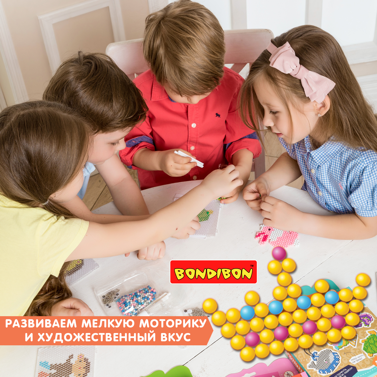 Аквамозаика Bondibon для девочек 5 фигурок - фото 11