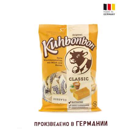 Сливочная карамель Kuhbonbon классическая