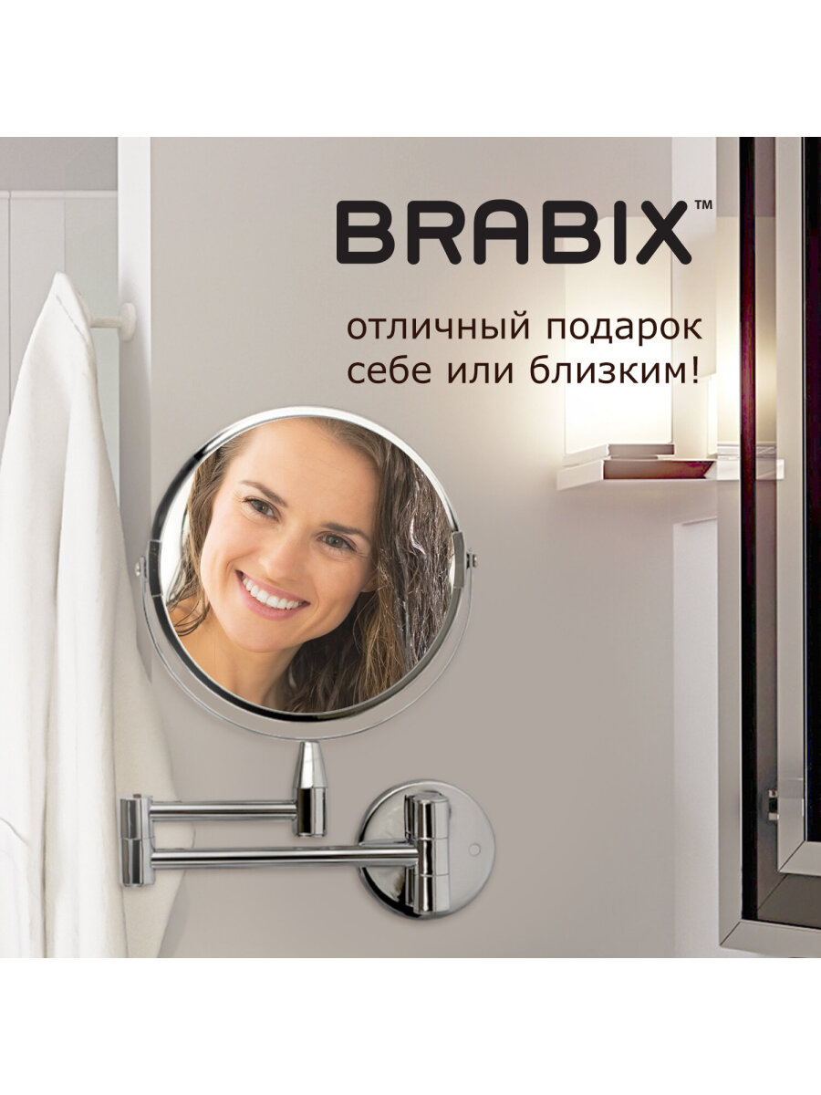 Зеркало Brabix настенное - фото 6