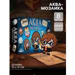 Аквамозаика Школа Талантов