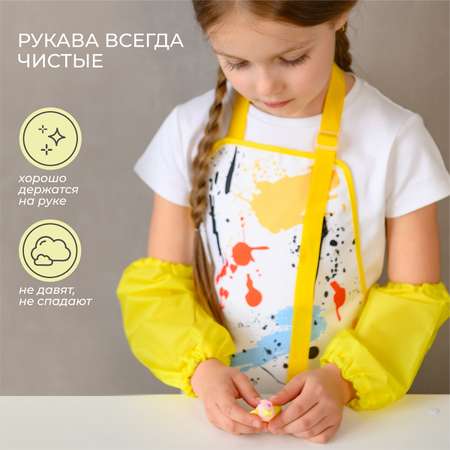 Фартук Всё на местах с нарукавниками