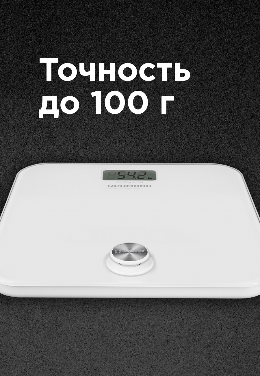 Весы REDMOND RS-750 - фото 7